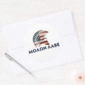 Sticker Rond Molon Labe ! (Enveloppe)