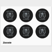Sticker Rond Molon Labe Grunge Armure spartiate (Feuille)