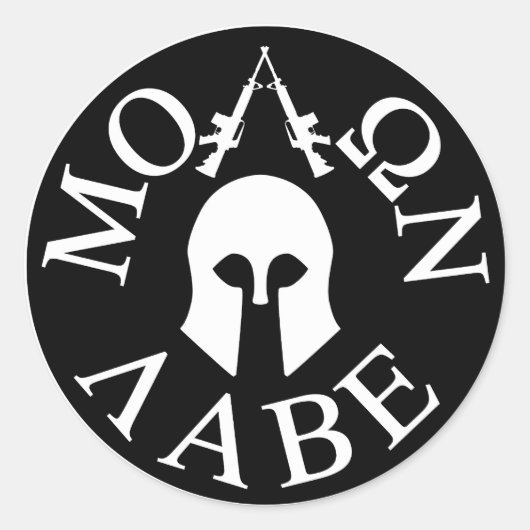 Sticker Rond Molon Labe, viens les prendre (Devant)