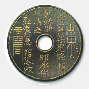Sticker Rond Monnaie chinoise bronze
