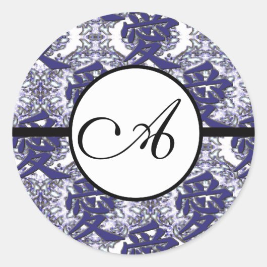 Sticker Rond Monogramme Mariage Kanji pour l'amour bleu Damask (Devant)