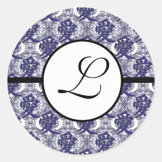 Sticker Rond Monogramme Mariage Kanji pour l'amour bleu Damask (Devant)