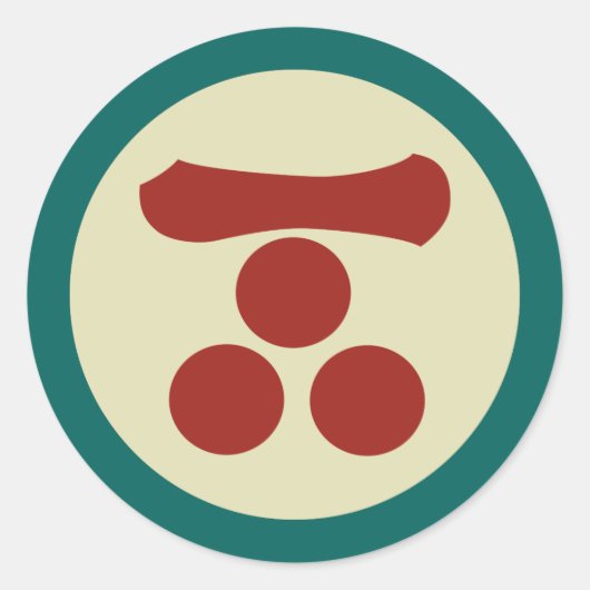 Sticker Rond Mori Mon clan samouraï japonais aux couleurs vinta (Devant)