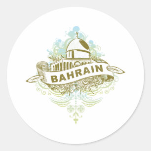 Sticker Rond mosquée Bahreïn