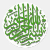 Sticker Rond Motif Bismillah Vert (Devant)