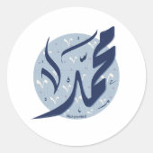 Sticker Rond Muhammad Nom arabe : Muhammad (Devant)