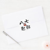 Sticker Rond "Nanakorobi Yaoki" KANJI (Enveloppe)