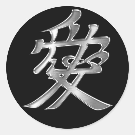 Sticker Rond Naoe Kanetsugu Crest Argent Chrome (Devant)