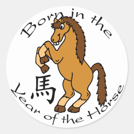 Sticker Rond Né dans l'année du Cheval (Devant)