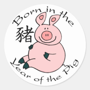 Sticker Rond Né dans l'année du cochon (chinois)