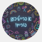 Sticker Rond Neon Purim (Devant)