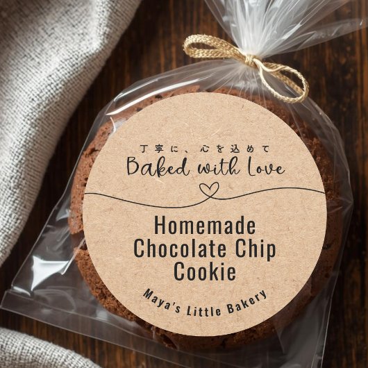 Sticker Rond Neutral Kraft Heart Line Bakery Product