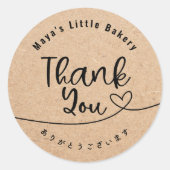 Sticker Rond Neutral Kraft Heart Line Bakery Thank You (Devant)
