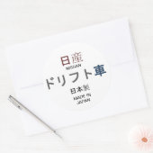 Sticker Rond NISSAN, FABRIQUÉ EN JAPON Dérive (Enveloppe)