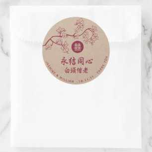 Sticker Rond Noces Chinoises Kraft Fleurs de Pêcher/Prunier Rou