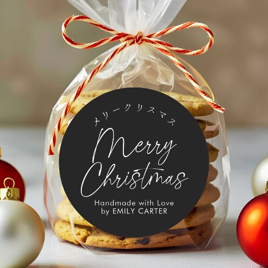 Sticker Rond Noir Joyeux Noël Mini Script Calligraphie