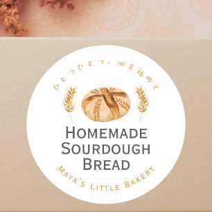 Sticker Rond Nom de produit de boulangerie de pain de blé au le