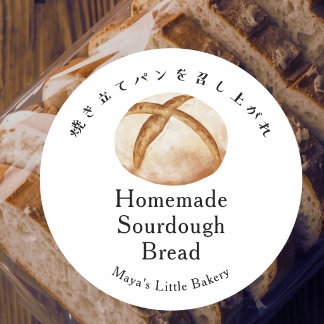 Sticker Rond Nom de produit de boulangerie de pain de campagne 