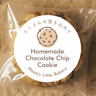Sticker Rond Nom de produit de logo de cookie aux pépites de ch