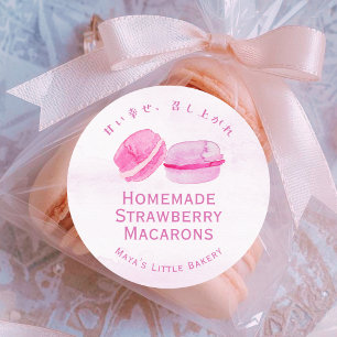 Sticker Rond Nom de produit de macaron aquarelle rose