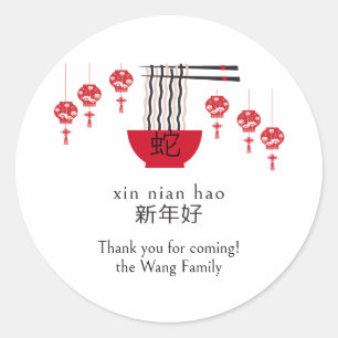 Sticker Rond Nouilles de longévité Bonne Fortune Nouvel An chin