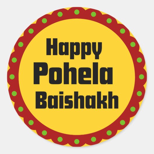 Sticker Rond Nouvel an bengali (Devant)