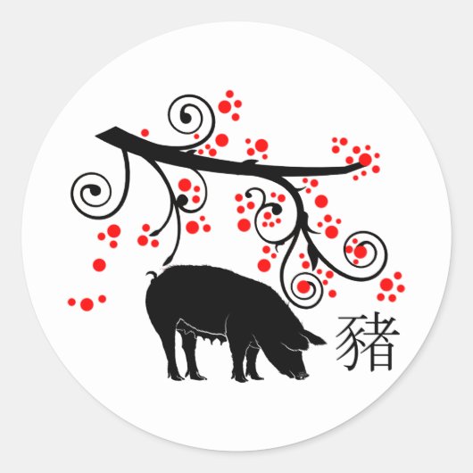 Sticker Rond Nouvel An chinois 2019 Cochon et arbre (Devant)