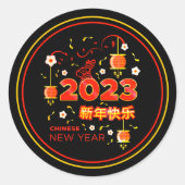 Sticker Rond Nouvel An chinois 2023 Lapin Rouge Or Noir 1,5" (Devant)