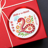 Sticker Rond Nouvel An chinois 2023 Papercut Rabbit Red Foil