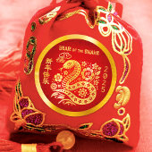 Sticker Rond Nouvel An chinois 2023 Rabbit Gold Foil Cercles ro