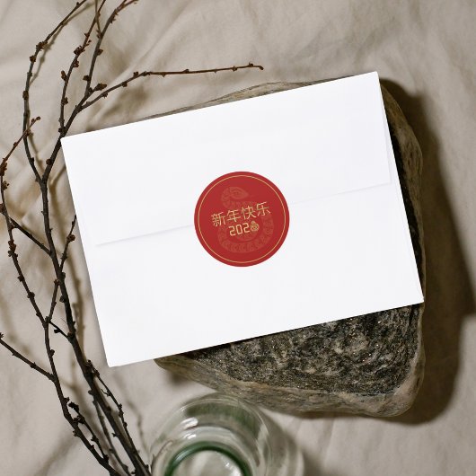 Sticker Rond Nouvel an chinois 2025 Serpent d'or