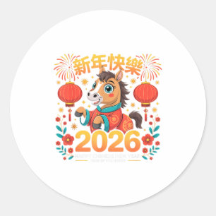Sticker Rond Nouvel An chinois 2026 Année du Cheval 2026 _1