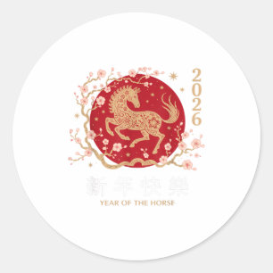 Sticker Rond Nouvel An chinois 2026 Année du Cheval 2026 _3