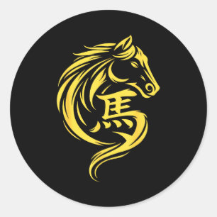 Sticker Rond Nouvel An chinois 2026 Année du Cheval de Feu