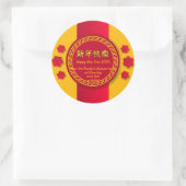 Sticker Rond Nouvel An chinois 20xx Ajouter Nom de famille (Sac)