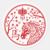 Sticker Rond Nouvel an chinois du cheval 2026 (Devant)