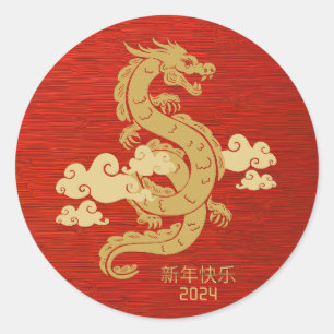 Sticker Rond Nouvel An chinois du Dragon 2024
