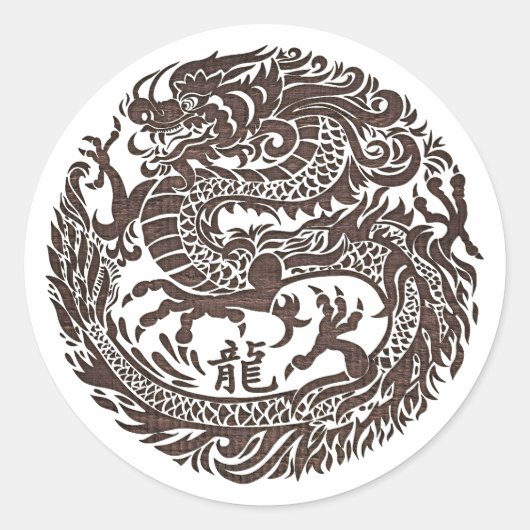 Sticker Rond Nouvel an chinois du Dragon en bois 2024 (Devant)