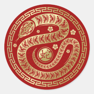 Sticker Rond Nouvel an chinois du serpent 2025