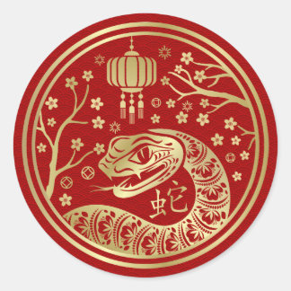 Sticker Rond Nouvel an chinois du serpent 2025