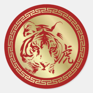 Sticker Rond Nouvel An chinois du tigre 2022