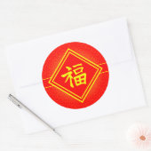 Sticker Rond Nouvel An chinois - Symbole rouge Lucky Fu (Enveloppe)