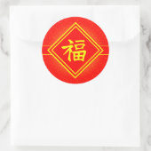 Sticker Rond Nouvel An chinois - Symbole rouge Lucky Fu (Sac)