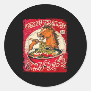 Sticker Rond Nouvel An Chinois Zodiaque de l'Année du Cheval 20