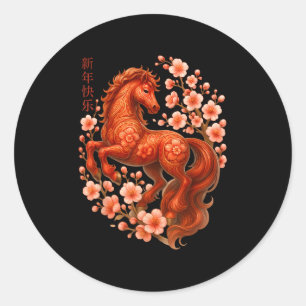 Sticker Rond Nouvel An Lunaire Bonne Année Chinoise Du Cheval