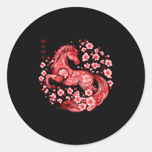 Sticker Rond Nouvel An lunaire féminin 2026 Année asiatique du