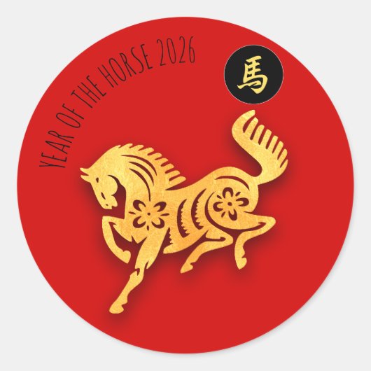 Sticker Rond Nouvelle année chinoise Cheval doré rouge 2026 RS  (Devant)