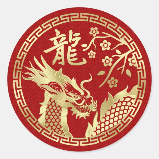 Sticker Rond Nouvelle année chinoise du Dragon 2024 (Devant)