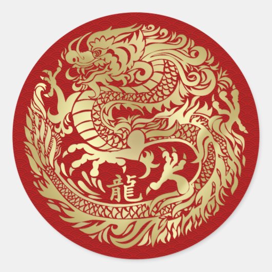 Sticker Rond Nouvelle année chinoise du Dragon 2024 (Devant)