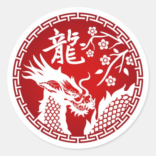 Sticker Rond Nouvelle année chinoise du Dragon 2024 (Devant)